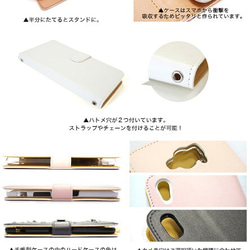 全機種対応 手帳型ケース スマホケース iphoneケース テラコッタ diary-terracotta 10枚目の画像