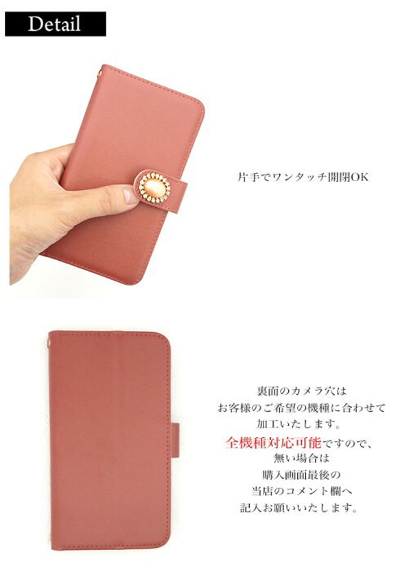 全機種対応 手帳型ケース スマホケース iphoneケース テラコッタ diary-terracotta 7枚目の画像