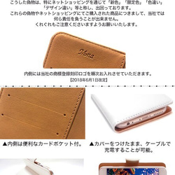 全機種対応 手帳型ケース スマホケース iphoneケース テラコッタ diary-terracotta 9枚目の画像