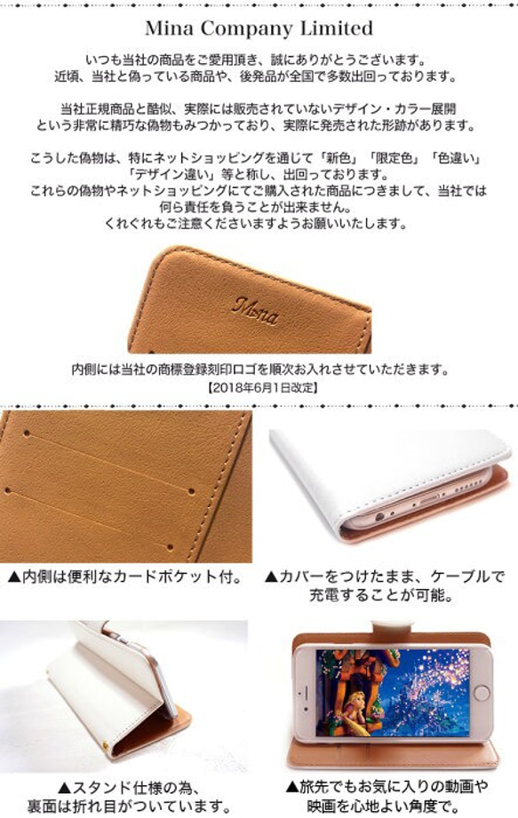 全機種対応 手帳型ケース スマホケース iphoneケース レトロクラシック diary-retro_classic 6枚目の画像