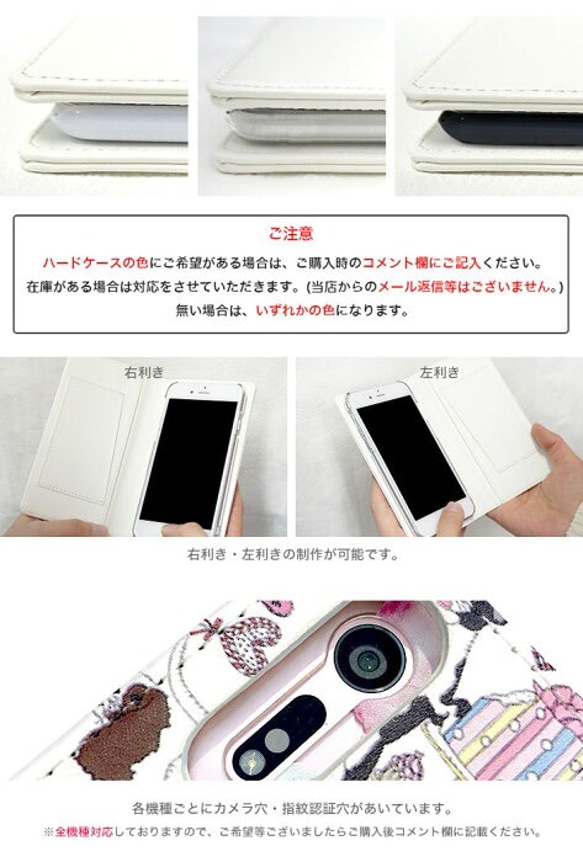 全機種対応 スマホケース 手帳型ケース ベルト無し イニシャル belt-011 10枚目の画像