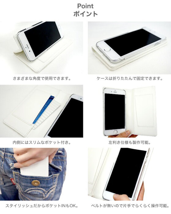 全機種対応 スマホケース 手帳型ケース ベルト無し イニシャル belt-011 8枚目の画像