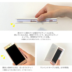 全機種対応 スマホケース 手帳型ケース ベルト無し イニシャル belt-011 9枚目の画像