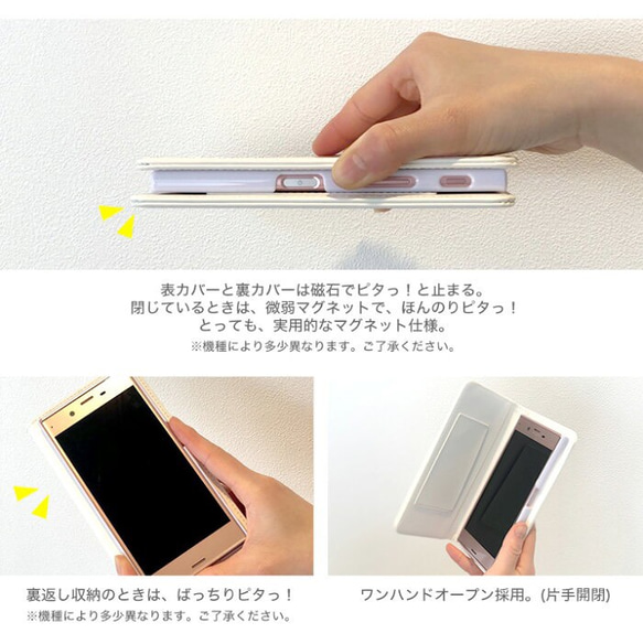 全機種対応 スマホケース 手帳型ケース ベルト無し イニシャル belt-011 9枚目の画像