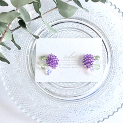 紫陽花 accessory 3枚目の画像