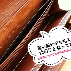 ✴︎✴︎Creema限定✴︎✴︎ OC:TO / Cembalo  〜使いやすい大容量。レディース長財布〜 【受注制作】 7枚目の画像