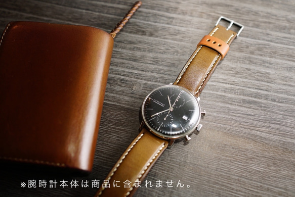 オーダー専用】腕時計ベルト メンズ/レディース ¥6,000〜 ご相談下さい