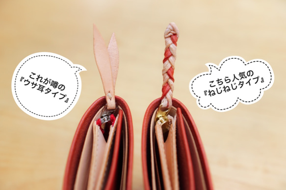 ラビット3.1 / 初夏のビーチより  〜カードポケットが増えた。小さな三つ折り財布〜【受注製作】 9枚目の画像