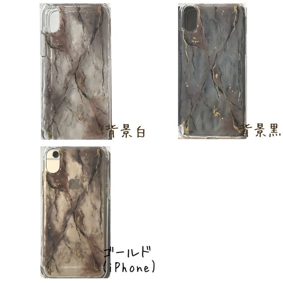 -Marble- iPhoneケース/スマホケース 3枚目の画像