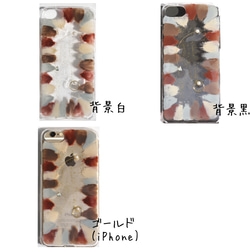 新作♡-Flame- iPhoneケース/スマホケース 5枚目の画像