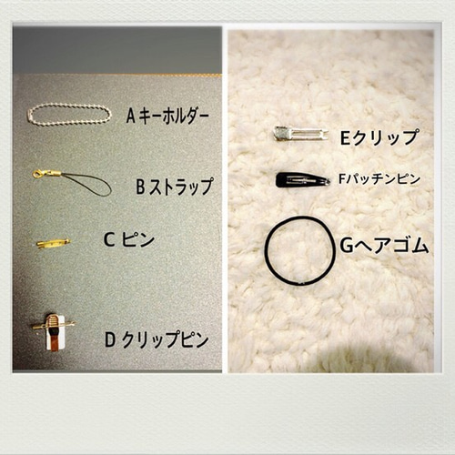 送料無料、受注生産、プリンセスロゼット キーホルダー rurun