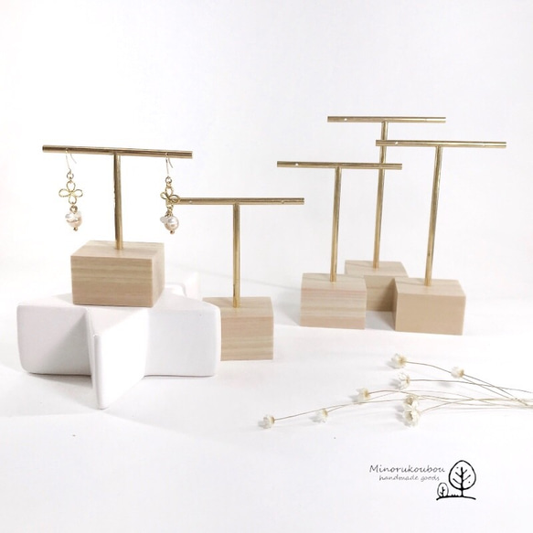 ハンドメイドスタンド ミストグリーン【送料込み】 Amazon.co.jp