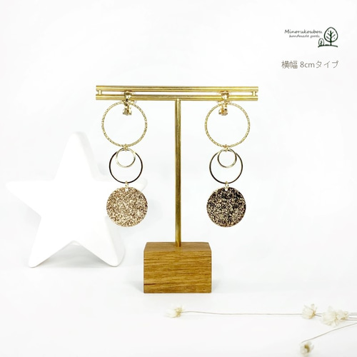 ピアススタンド　未使用　オーク材　北欧／ナチュラルインテリアに 匿名配送 イヤリングスタンド☆チーク☆横幅8cm☆送料込み アクセサリー