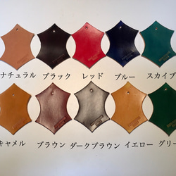 (受注製作) / 10色から選べる ／ ヌメ革のキーホルダー 5枚目の画像