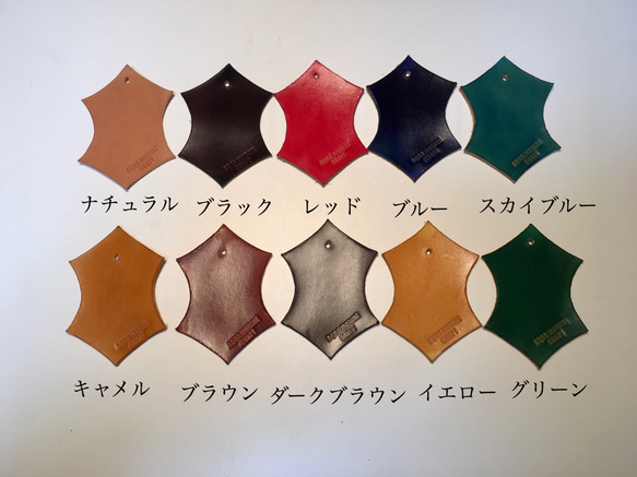 (受注製作) / 10色から選べる ／ ヌメ革のキーホルダー 5枚目の画像