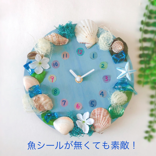 夏休み工作キット 海の壁掛け時計 キット あおいとり＊ 通販｜Creema