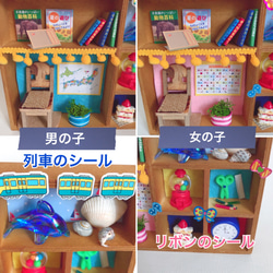 【キット】キッズ小物のミニチュアBOX 5枚目の画像