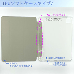 『サークルパターン』クリーム＆ネイビー♪iPadケース タブレット mini6 10.2第9世代 Pro 12.9 北欧 5枚目の画像