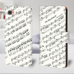 『ベートーヴェン エリーゼのために』ピアノ名曲♬iPhone/android ほぼ全機種対応 スマホケース 手帳型 1枚目の画像