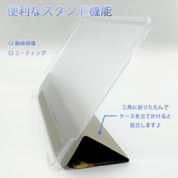 再販×19♪『サークルパターン』ベージュグレイ♪iPadケース タブレット mini6 第9世代 スマートケース 北欧 3枚目の画像