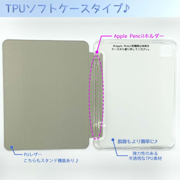 再次上架 x 2 ♪「手繪野花和音符（藍灰色）」輕量 ♪ iPad 保護套平板電腦 mini6 10.2 第 9 代 11 第5張的照片