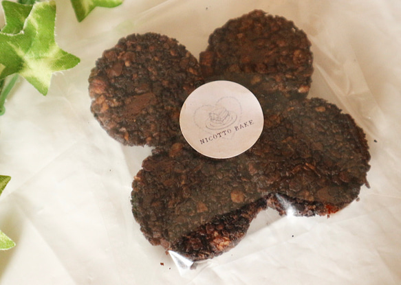 低糖質・グルテンフリー オートミール100%ザックリクッキー 〜チョコナッツ〜 4枚目の画像