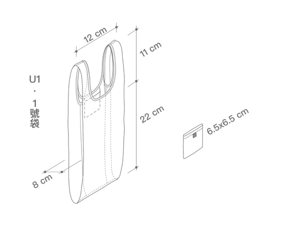 U1 一號購物袋 / 碧藍 / 單色【tē-á 簡單袋】 第7張的照片