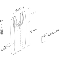 U1 一號購物袋 / 靛藍 / 雙色【tē-á 簡單袋】 第7張的照片