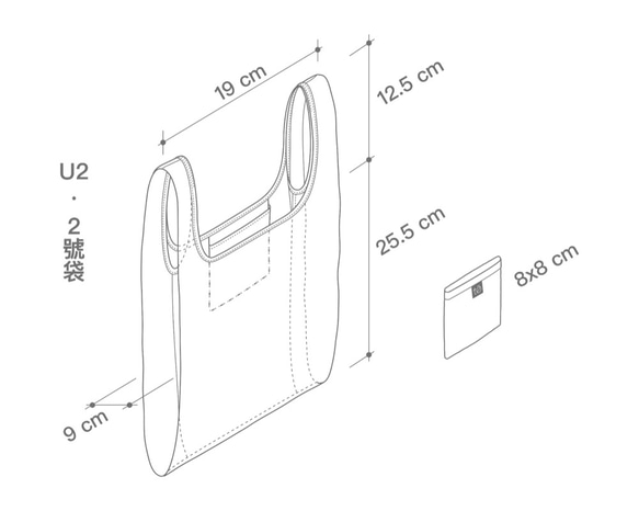 U2 二號購物袋 / 黛藍 / 雙色【tē-á 簡單袋】 第7張的照片