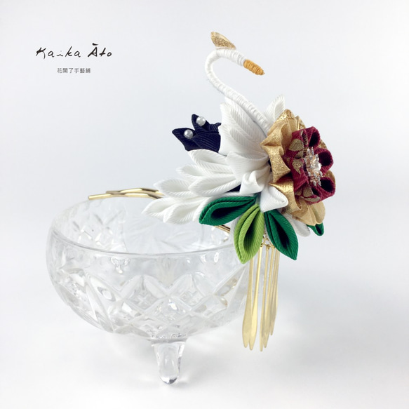 Kaika Ato 【雲中白鶴】日式和風布花 / 和風布花 / つまみ細工 花簪 第4張的照片