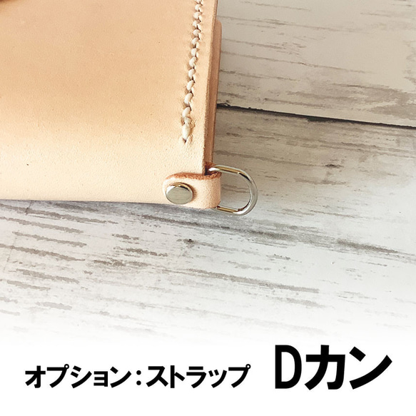【iPhone12・12Pro】　ケース　手帳型　ミラー付き　姫路レザー　ヌメ革 9枚目の画像