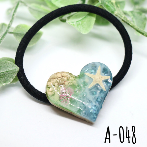 海ハート レジンヘアゴム