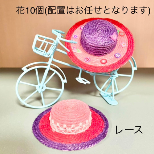 オーダーメイド】ミニチュア 麦わら帽子 【推し色】 その他