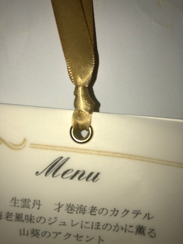 【一部150円】メニュー表 結婚式 お食事会 5枚目の画像