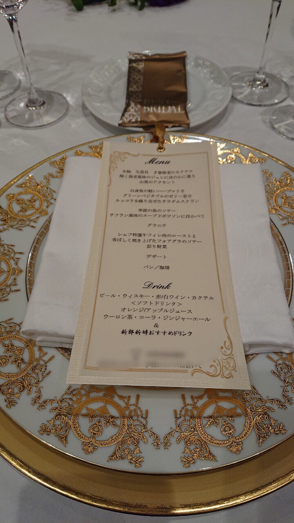 【一部150円】メニュー表 結婚式 お食事会 6枚目の画像