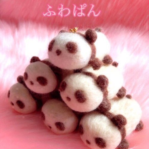 ふわぱん（こげちゃ）☆羊毛フェルトのふわふわパンダふわぱん(こげ