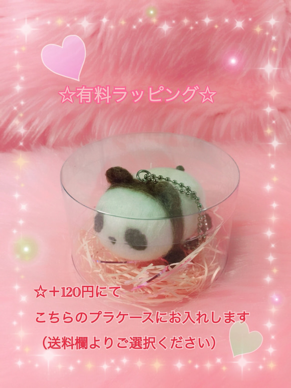 ふわぱん（こげちゃ）☆羊毛フェルトのふわふわパンダふわぱん(こげちゃ)♡受注製作 4枚目の画像