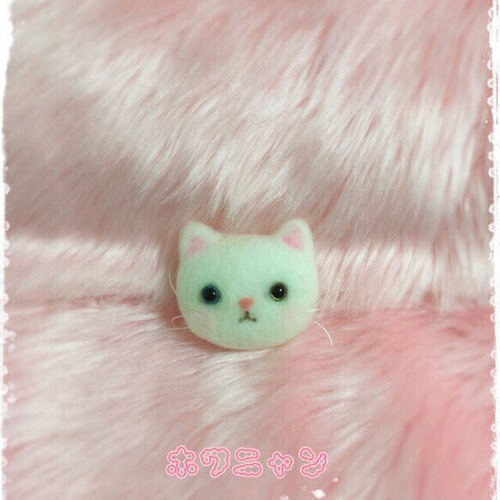 数量限定】ほわほわにゃんこ♡☆羊毛フェルトのにゃんこブローチ  