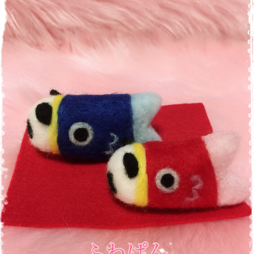 五月の節句ふわぱん♡鯉のぼりぱん♡羊毛フェルトのふわふわパンダふわ 