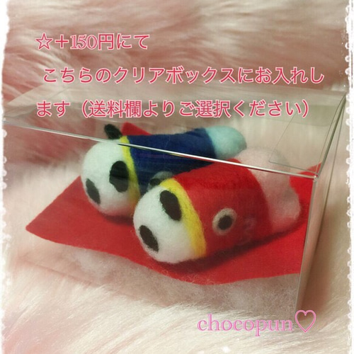 五月の節句ふわぱん♡鯉のぼりぱん♡羊毛フェルトのふわふわパンダふわ 
