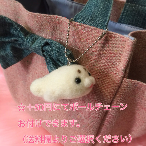 数量限定】ゴマフワちゃん♡羊毛フェルトのふわふわゴマフアザラシの