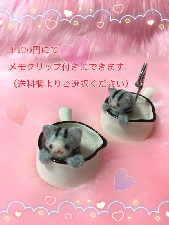 ラテアートなカップのふちにゃん☆サバトラin黒ごまラテ♡羊毛フェルトのふわふわにゃんこ☆ 2枚目の画像