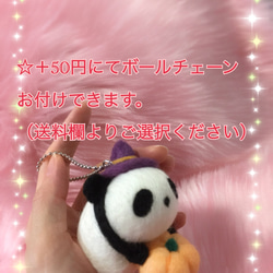 リンゴもぐもぐふわぱん♡食欲の秋☆羊毛フェルトのふわふわパンダふわぱんと林檎りんご 4枚目の画像