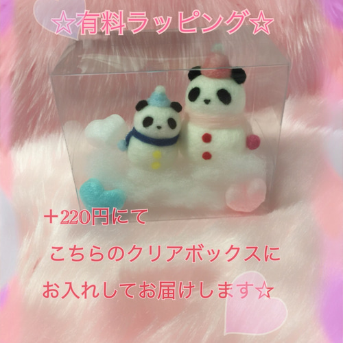 雪だるぱん親子セット☆雪だるまふわぱん☆羊毛フェルトのふわふわ