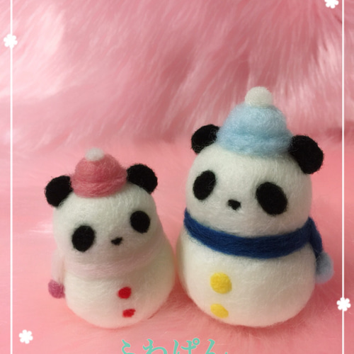 羊毛フェルトトイプーくまちゃん＋トイプーちゃん2点トピアリー