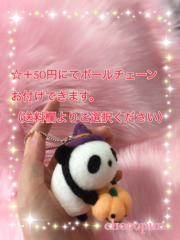 ふわぱん春のパンまつり③【クリームパン/苺ジャムパン】羊毛フェルトのふわふわパンダふわぱん パンと出会う☆ 4枚目の画像