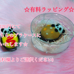 【SALE！】カレーinぱんmini☆ふわぱんinカレー☆羊毛フェルトのふわふわパンダinフライパン 3枚目の画像