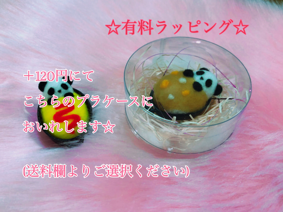 【SALE！】カレーinぱんmini☆ふわぱんinカレー☆羊毛フェルトのふわふわパンダinフライパン 3枚目の画像