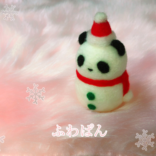 サンタになった雪だるぱん☆羊毛フェルトのふわふわパンダふわ