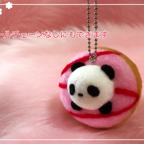 ドーナツinぱん⑤☆羊毛フェルトのふわふわパンダふわぱんドーナツ